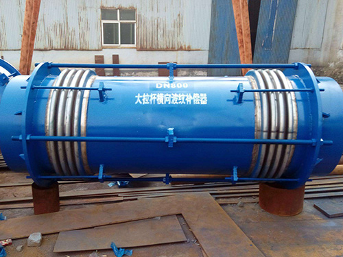 大拉桿補(bǔ)償器