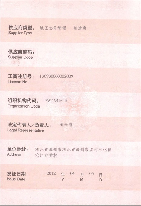 皜舜資質(zhì)12