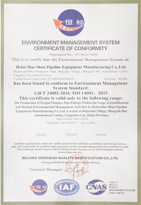 環(huán)境筦理體係認(rèn)證證書1